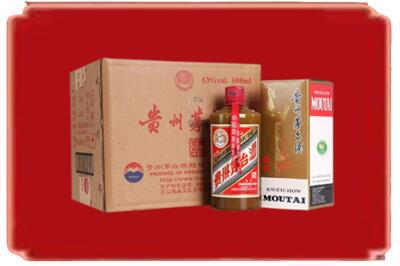 上饶烟酒回收整件精品茅台酒.jpg