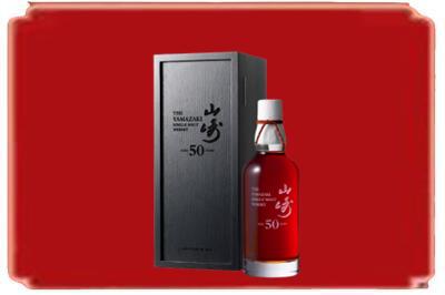 上饶烟酒回收山崎洋酒.jpg
